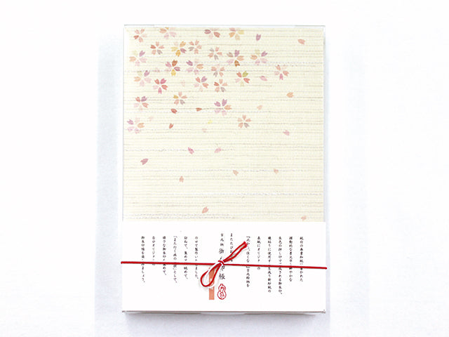 Goshuincho Stamp Book w/ Muromachi Gauze Paper Cover