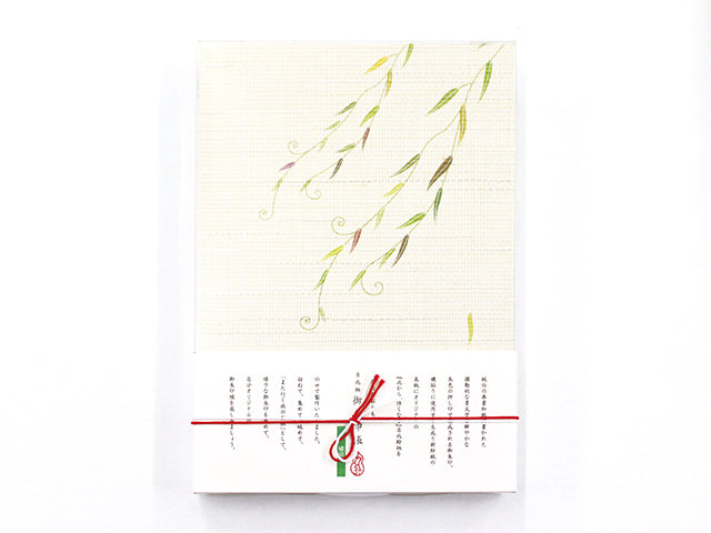 Goshuincho Stamp Book w/ Muromachi Gauze Paper Cover