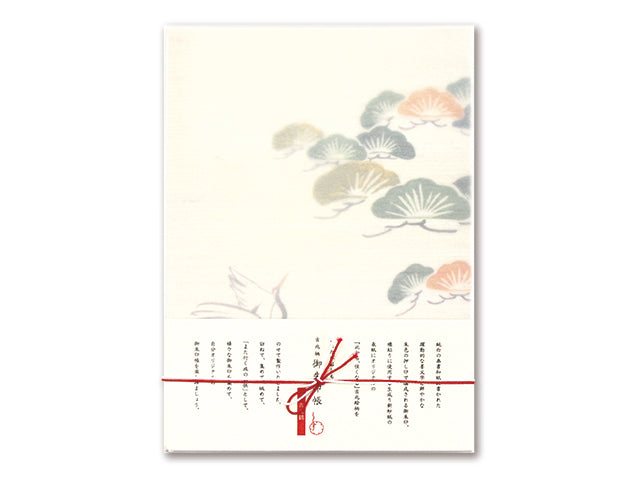 Goshuincho Stamp Book w/ Muromachi Gauze Paper Cover