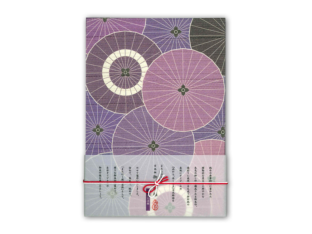 Goshuincho Stamp Book w/ Muromachi Gauze Paper Cover