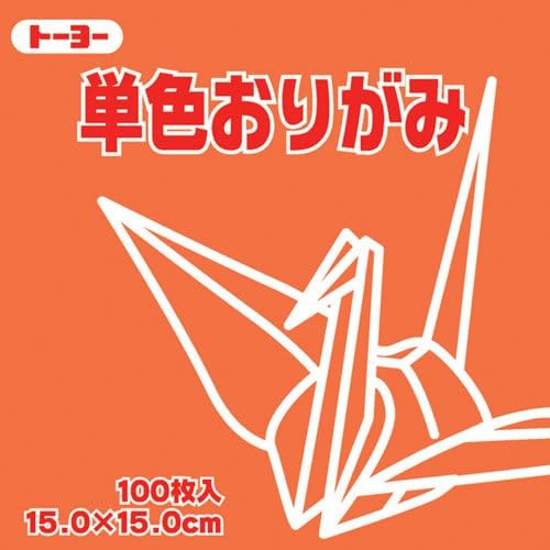 Orange Single Color Premium Origami Paper – Paper Tree - The Origami Store