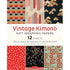 Vintage Kimono Gift Wrapping Paper