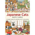 Japanese Cats Note Cards