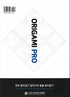 Origami Pro 1 (Animals) 2016