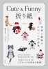 Cute & Funny Origami