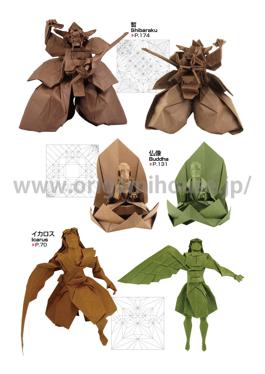 Works of Takashi Hojyo