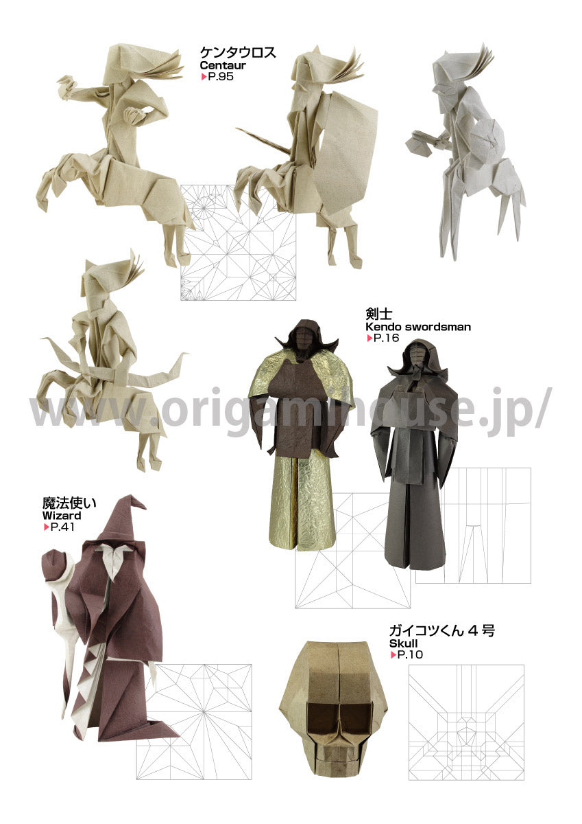 Works of Takashi Hojyo