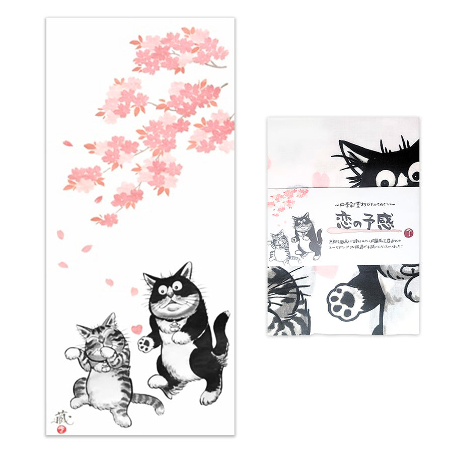 Towel Tenugui - Cat Koi no Yokan