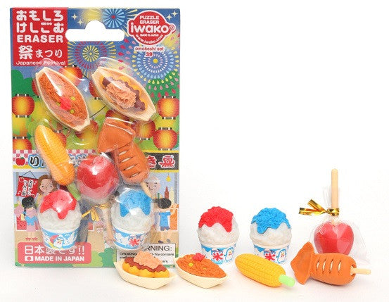 Matsuri Food Eraser Set