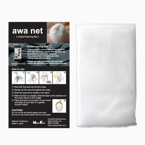 Awa Net