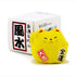 Chubby Manekineko
