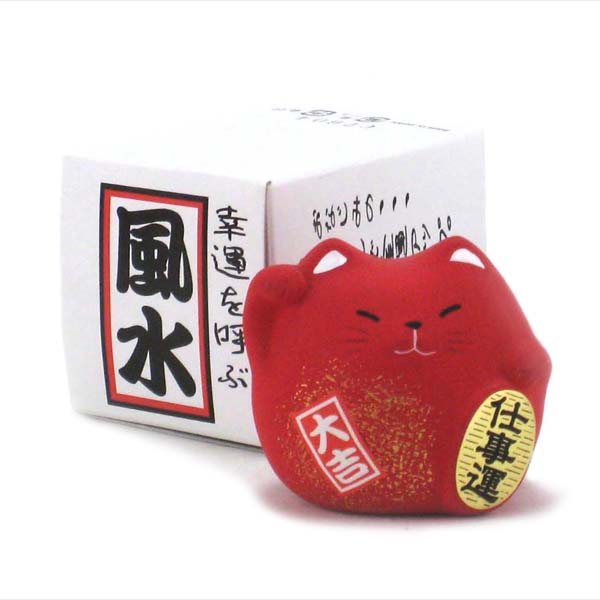 Chubby Manekineko