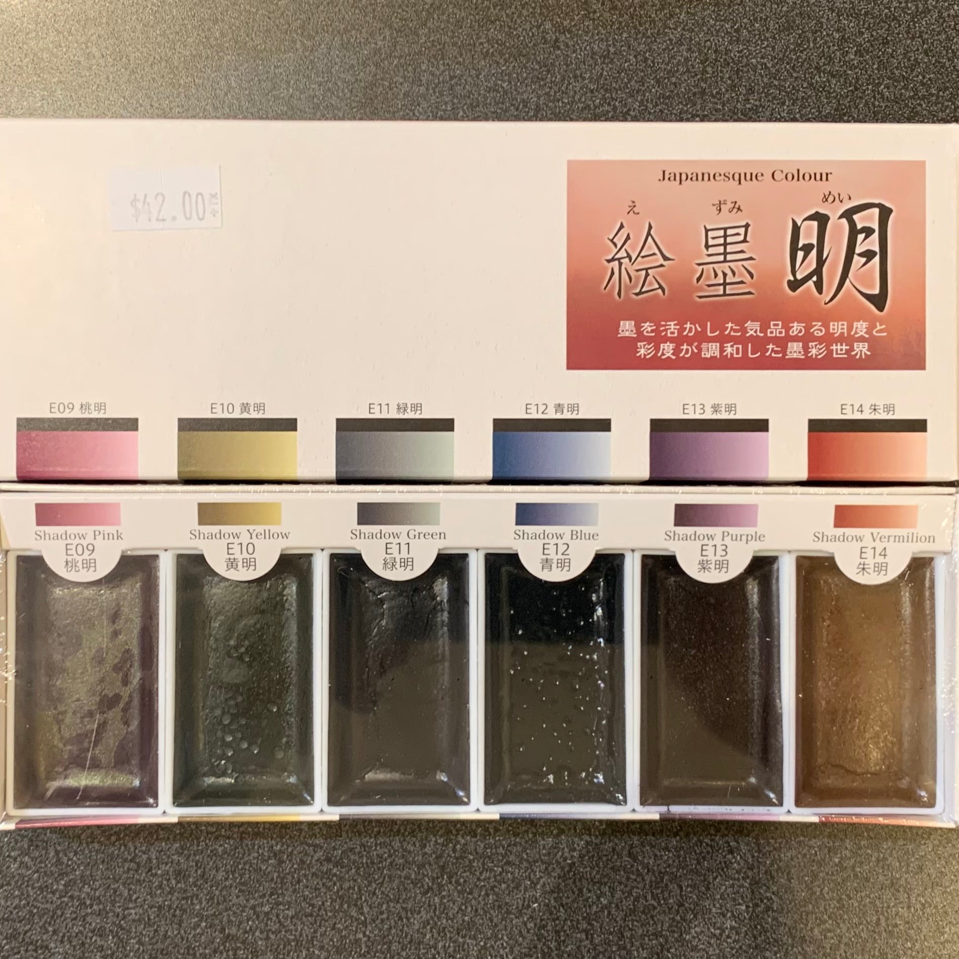 Shadow Watercolor Box Set B