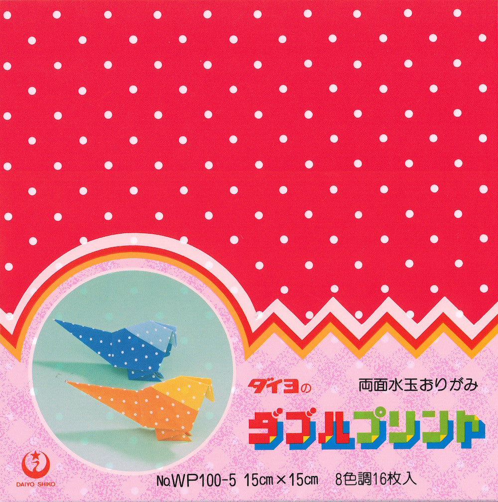 Double-sided White Dots Origami Paper