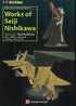 Works of Seiji Nishikawa
