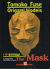The Mask