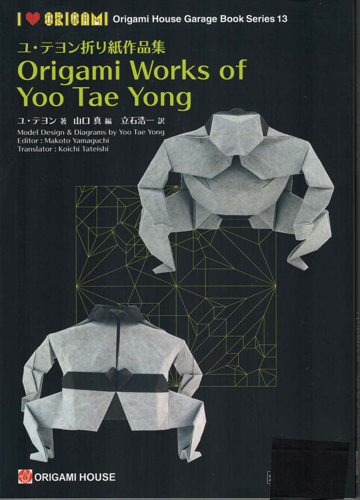 Origami Works of Yoo Tae Yong