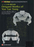 Origami Works of Yoo Tae Yong