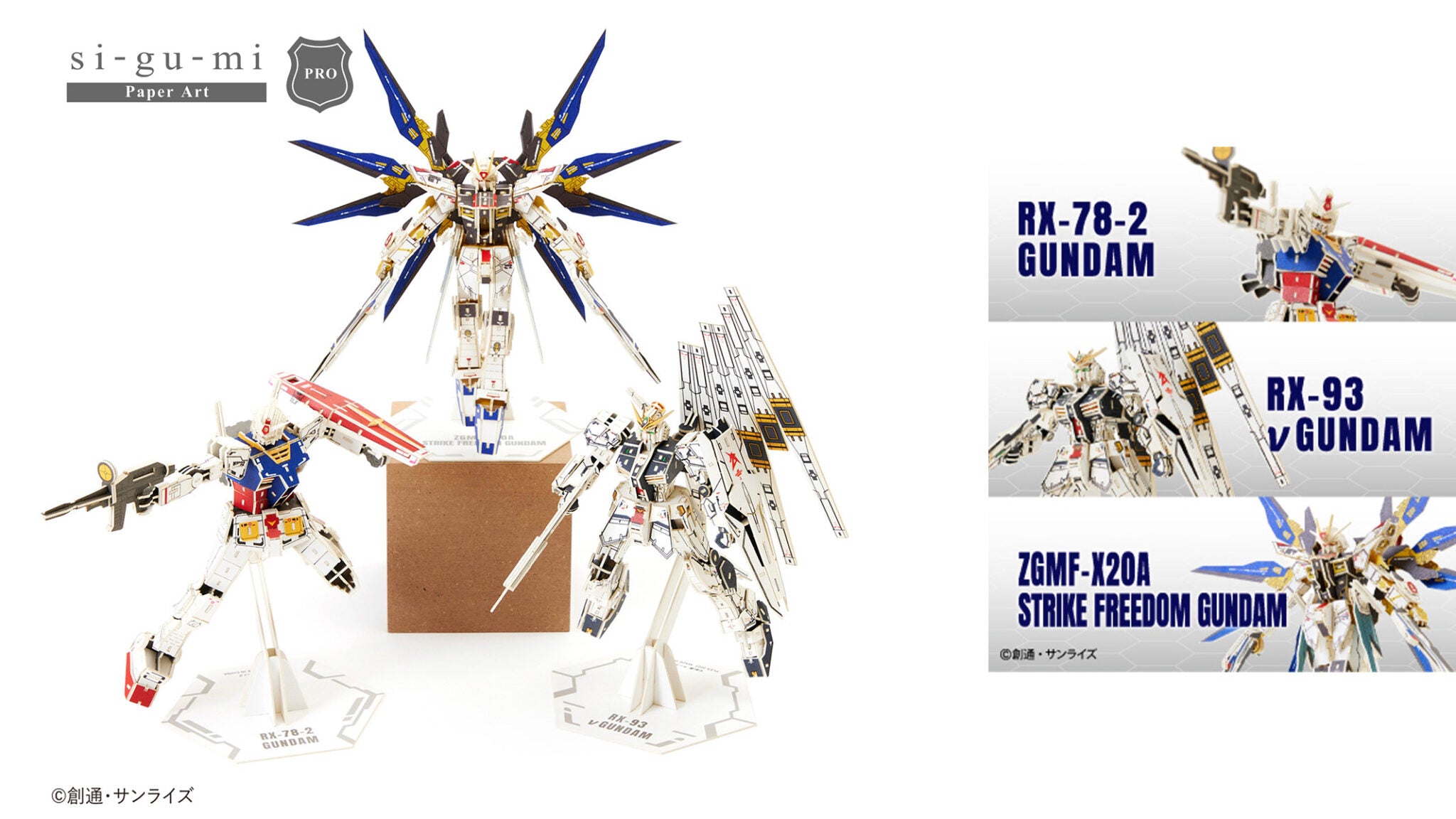 Si-gu-mi Gundam Paper Model Kit