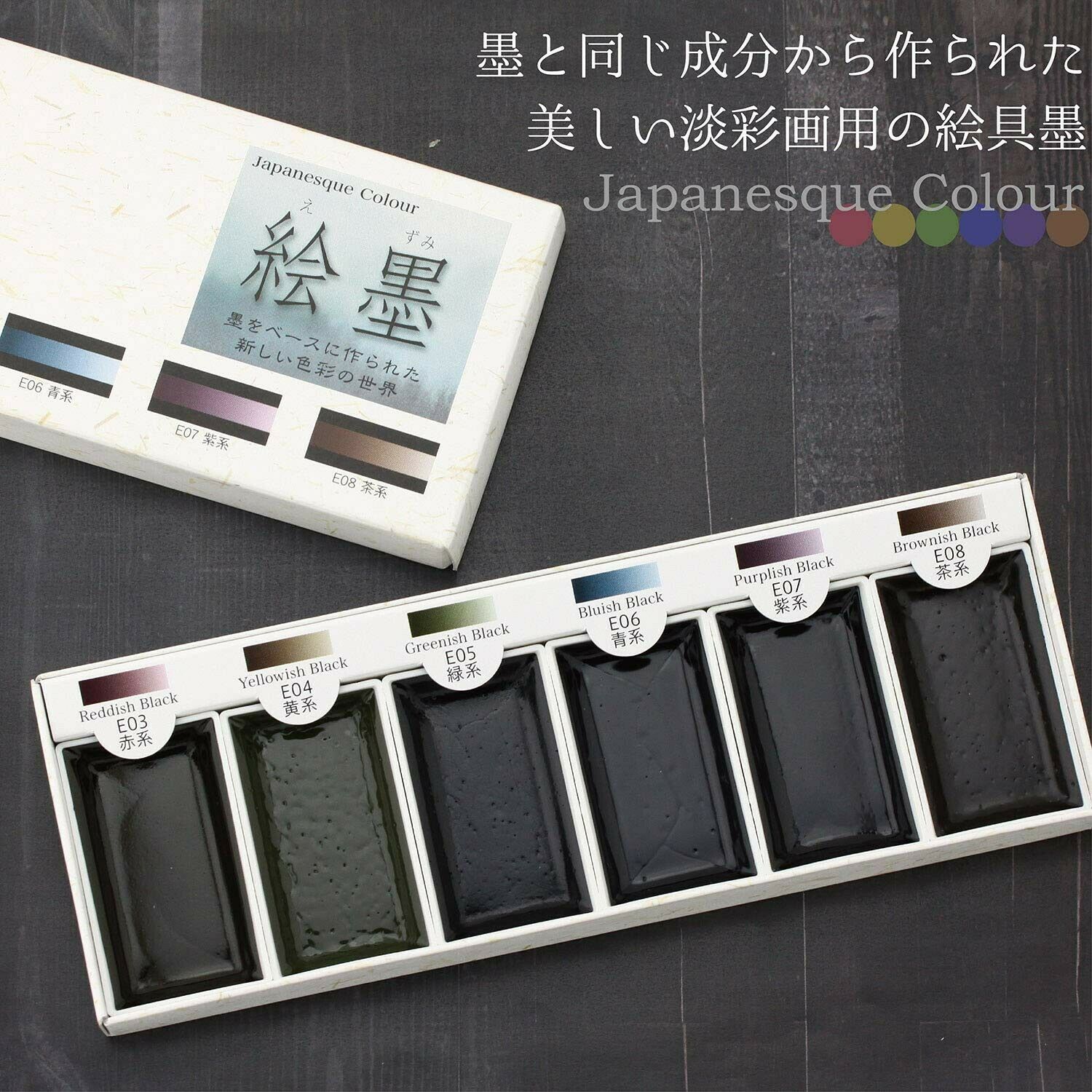 Shadow Watercolor Box Set