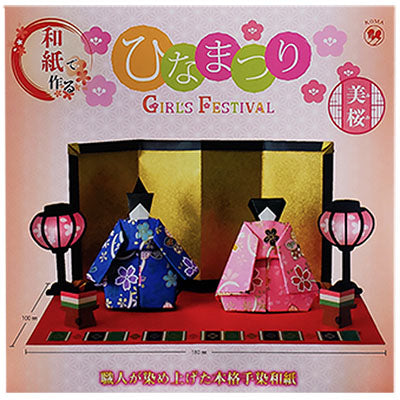 Hina Matsuri (Girls Festival) Mio Kit