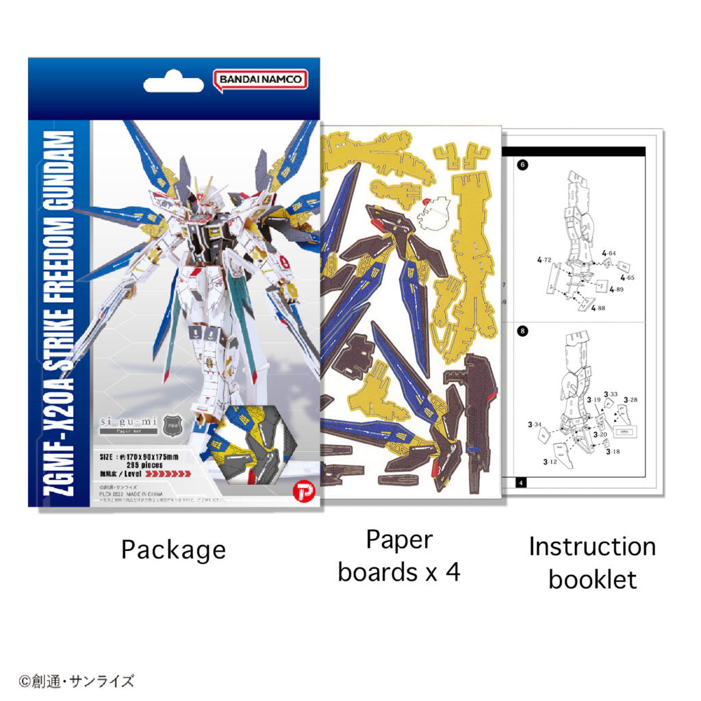 Si-gu-mi Gundam Paper Model Kit