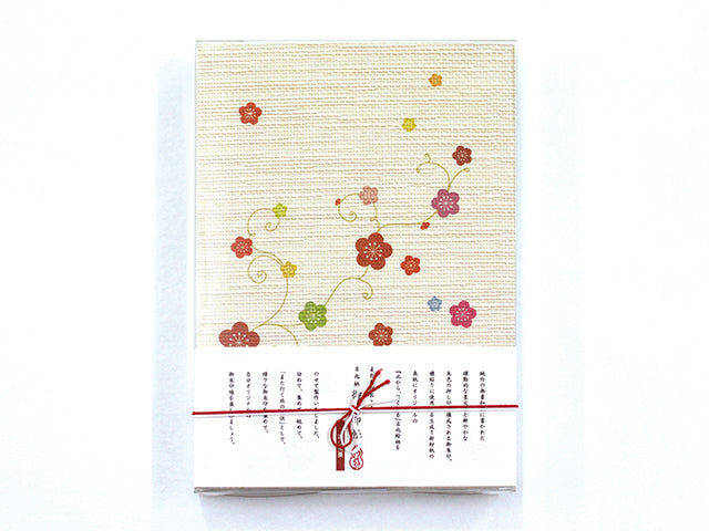Goshuincho Stamp Book w/ Muromachi Gauze Paper Cover