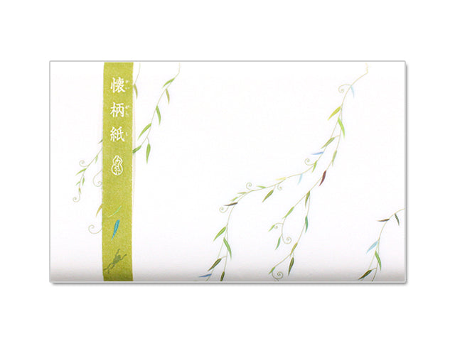 Pocket Patterned Paper