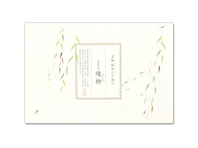 Note Pad and Envelope Set