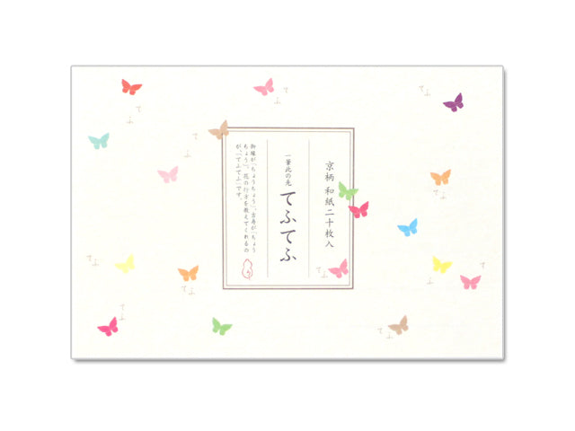 Note Pad and Envelope Set