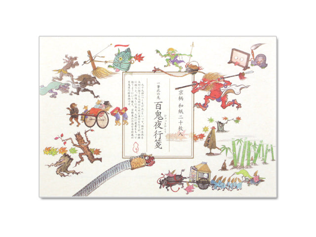 Note Pad and Envelope Set