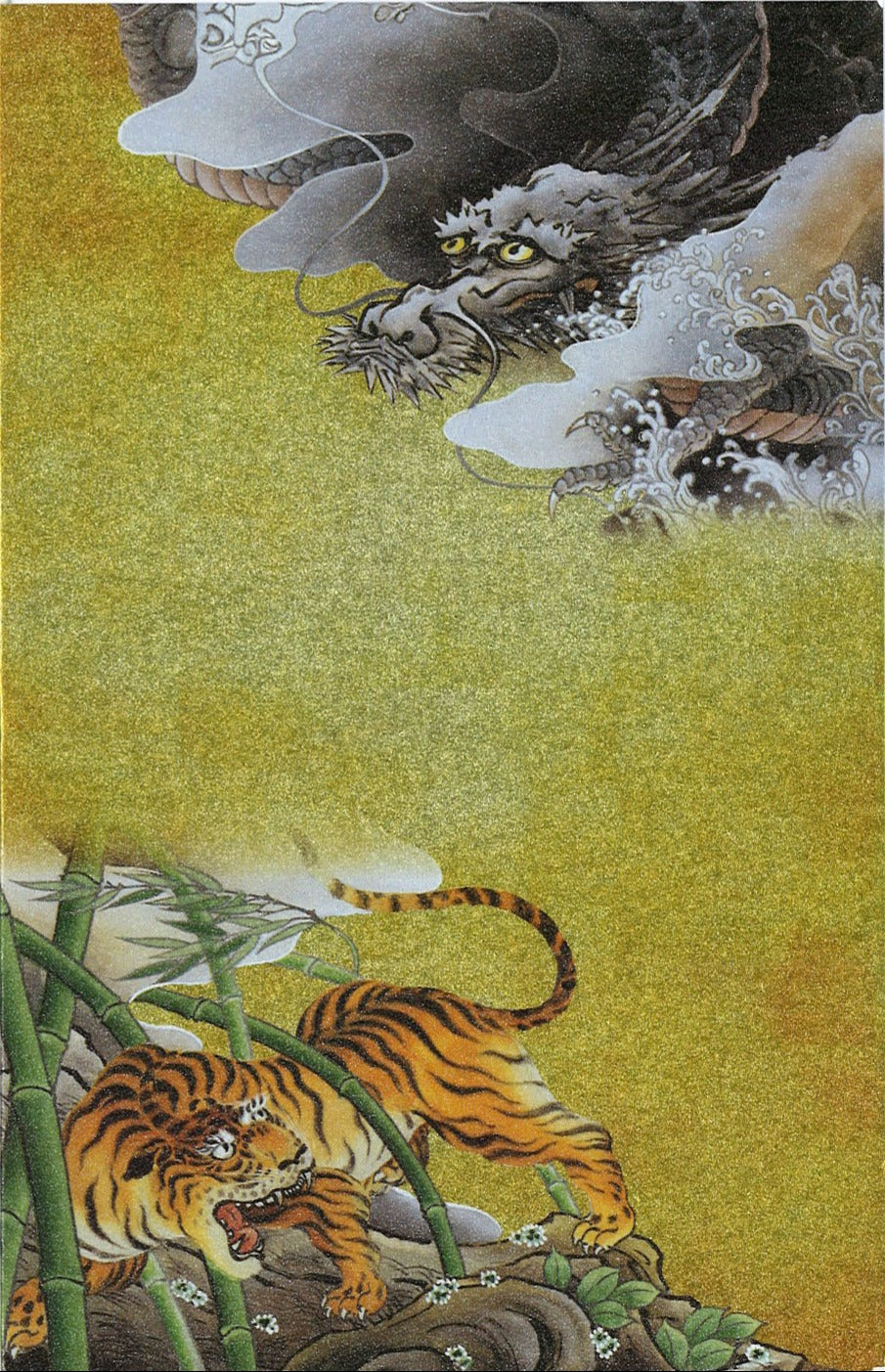 Dragon & Tiger Card