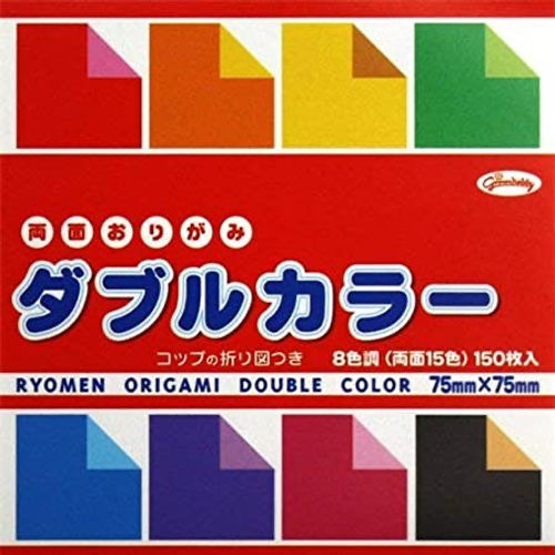 Double Color Origami Paper