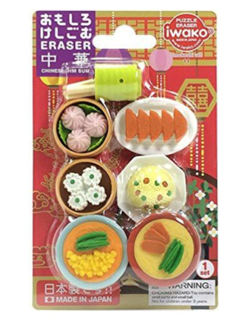 Dim Sum Eraser Set