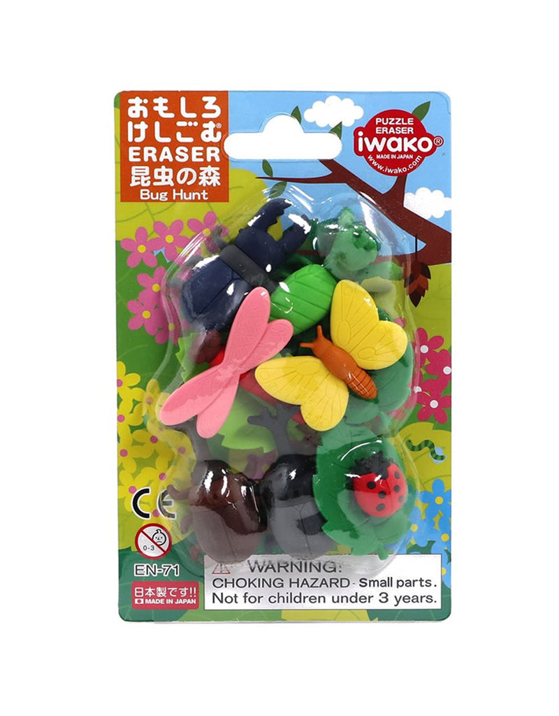Bug Hunt Eraser Set