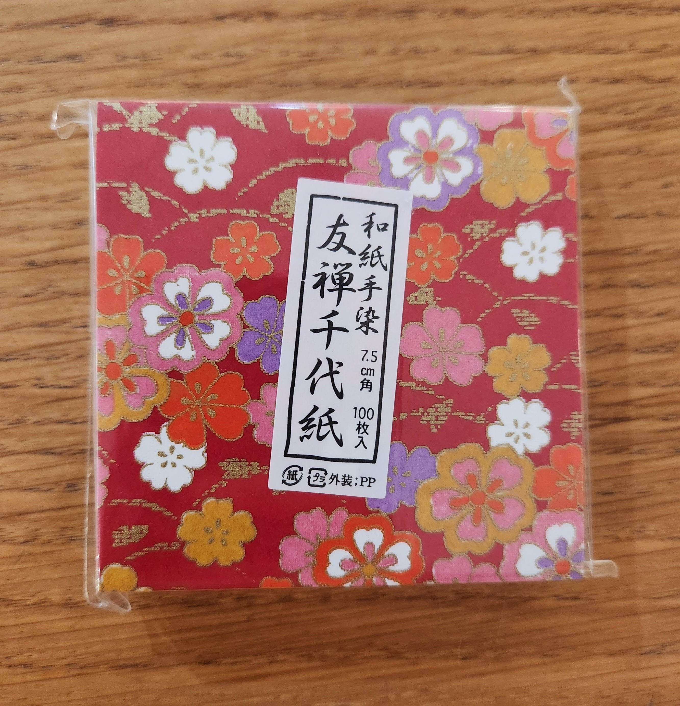 Small Yuzen Chiyogami Paper