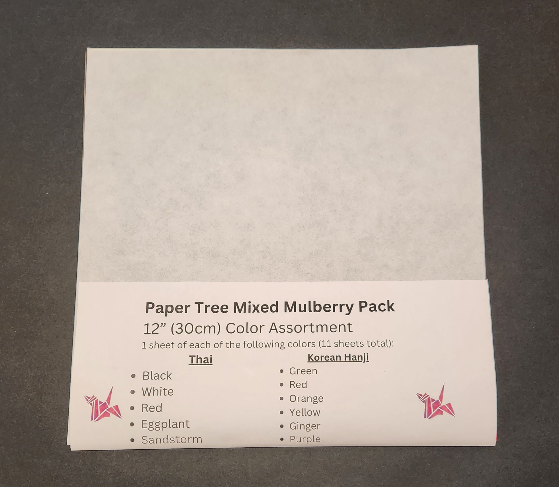 Paper Tree Mixed Mulberry 12" Pack