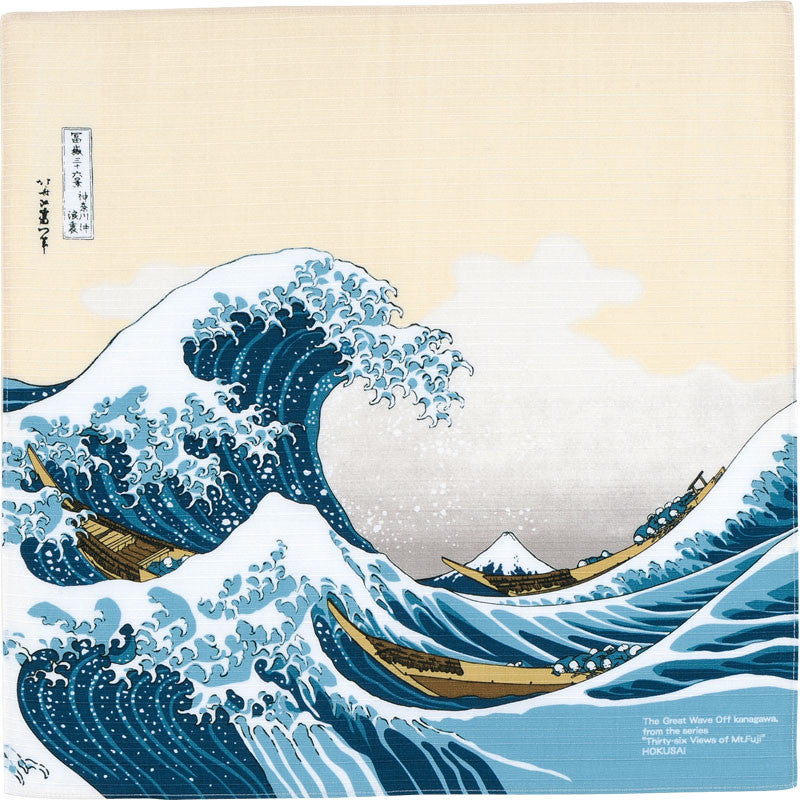 Cotton Furoshiki (70 cm) - Ukiyo-E Hokusai The Great Wave