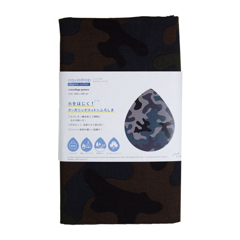 Aquadrop Water-repellent Furoshiki (100 cm) - Cotton Outdoor Camo Gray Khaki