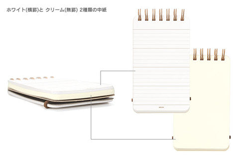 Grain Memo Pad