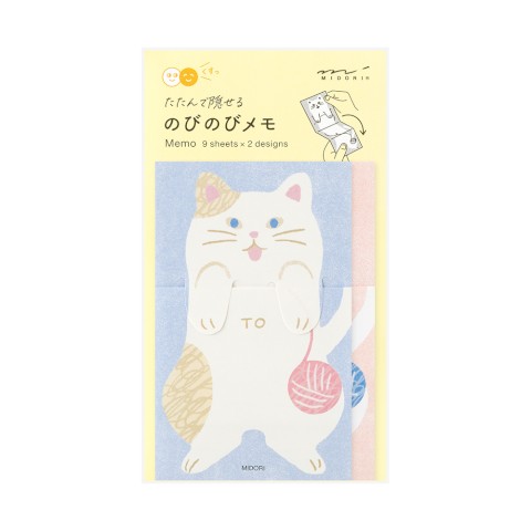 Midori Stretchy Memo