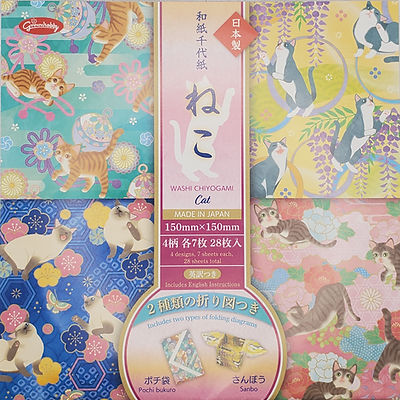 Kittens Origami Paper