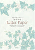 Midori Letter Pad