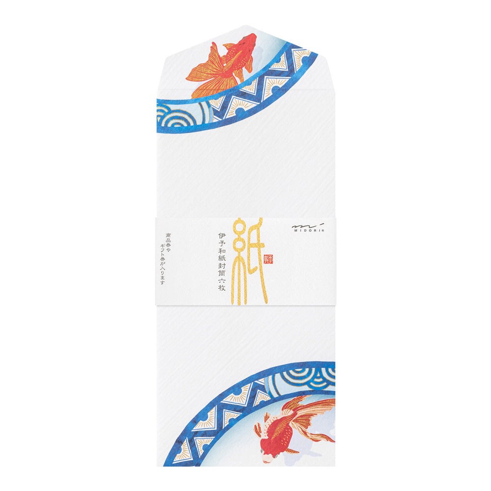 Midori Letter & Envelope Set