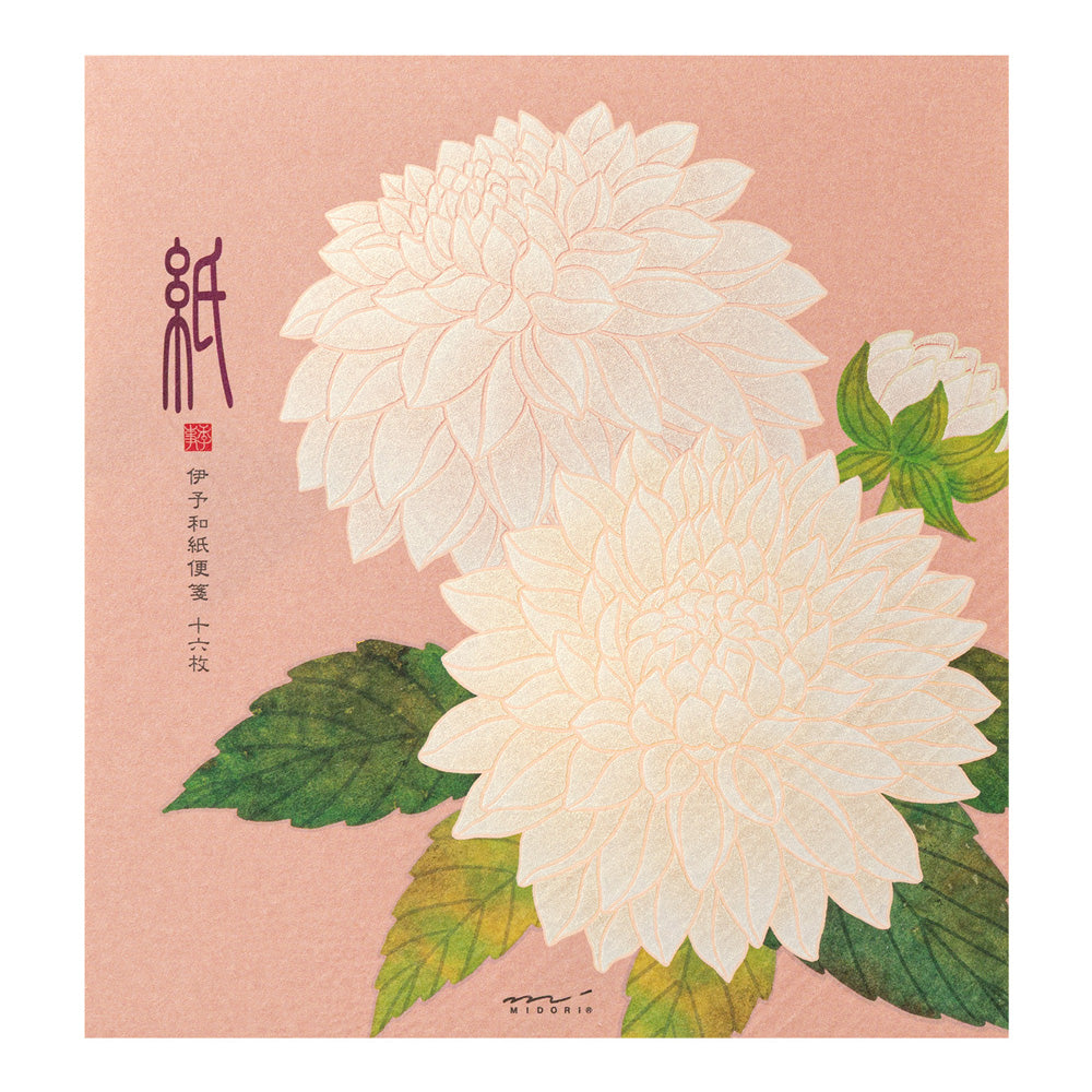 Midori Letter & Envelope Set