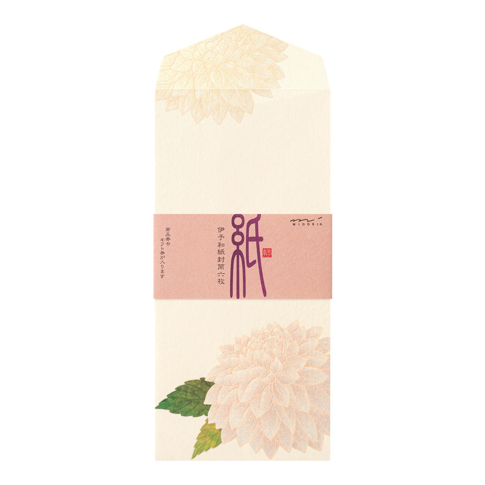 Midori Letter & Envelope Set