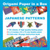 Origami in a Box - Japanese Patterns