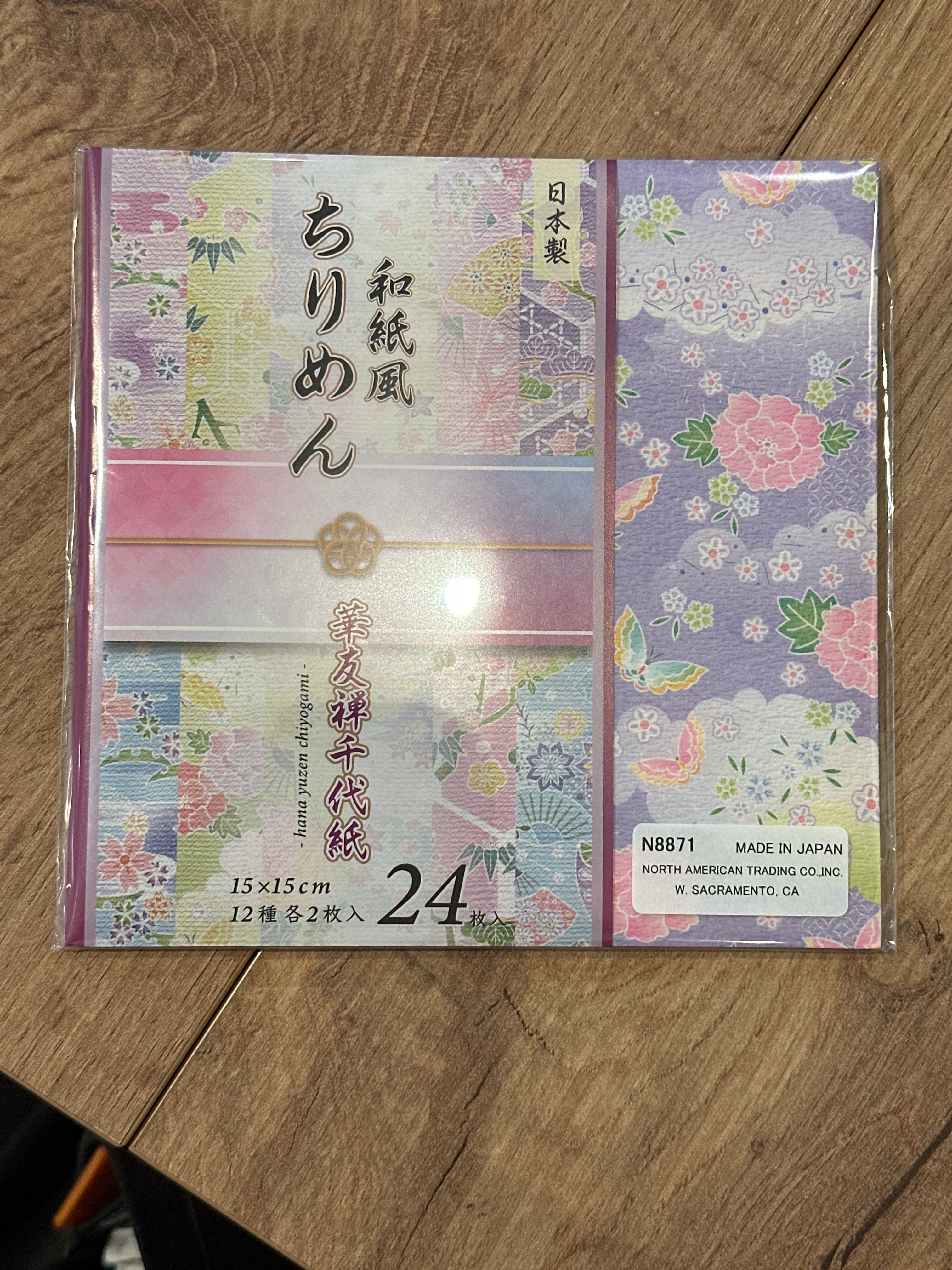 Hana Yuzen Chirimen Origami Paper