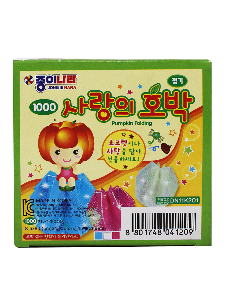 Pumpkin Folding Origami Paper