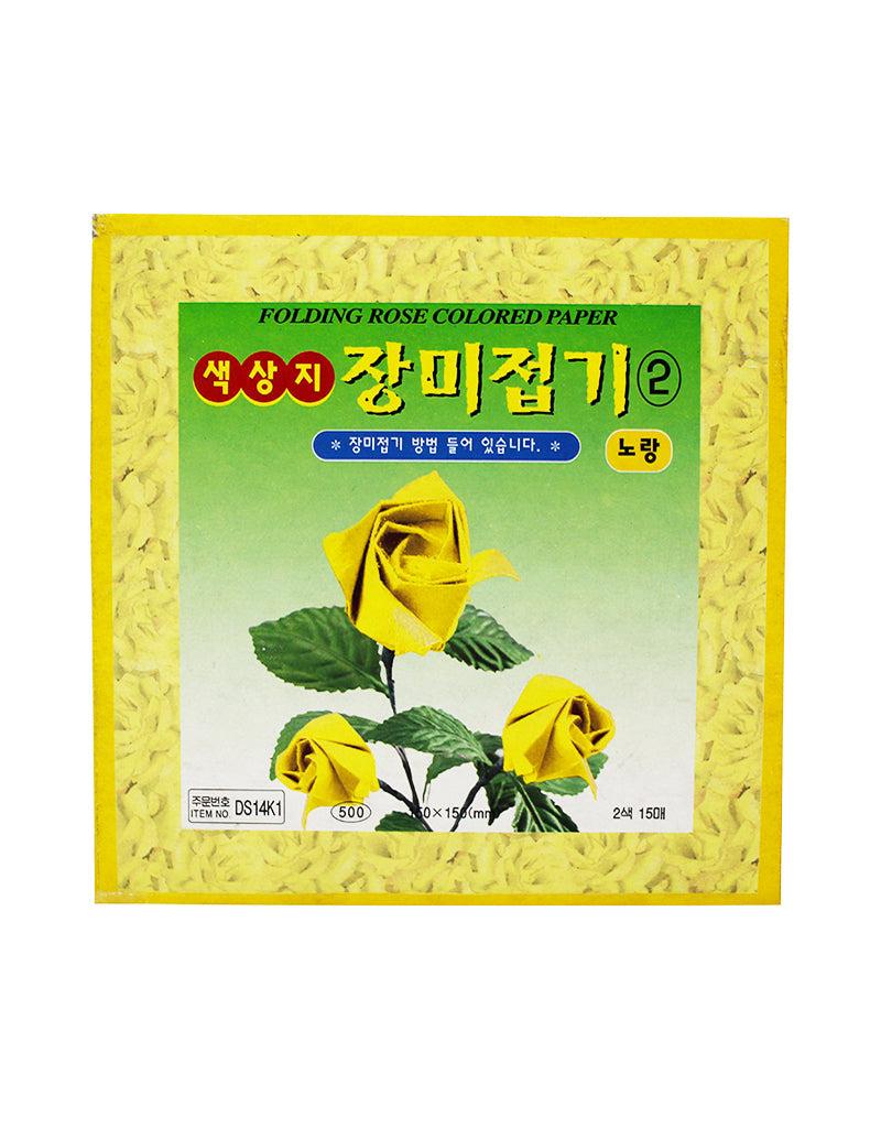 Folding Rose Origami Paper